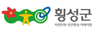 횡성
