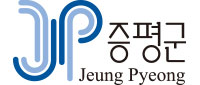 증평